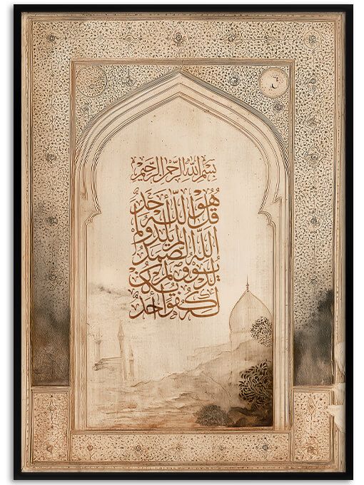 Surah Ikhlas Poster