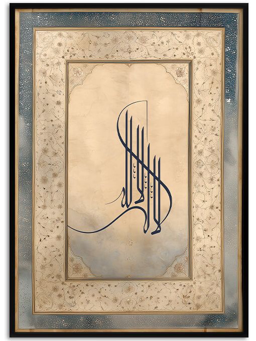 La Ilaha Illallah Poster