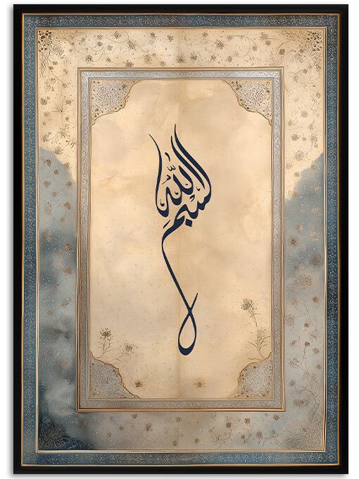 Bismillah Poster