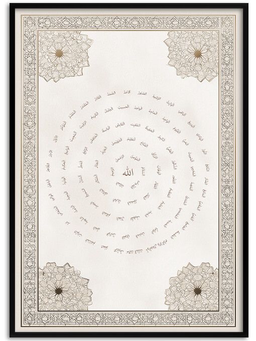 Asmaul Husna, 99 Name Poster