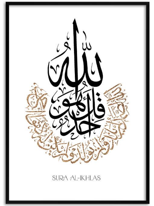 Sura Al Ikhlas Poster
