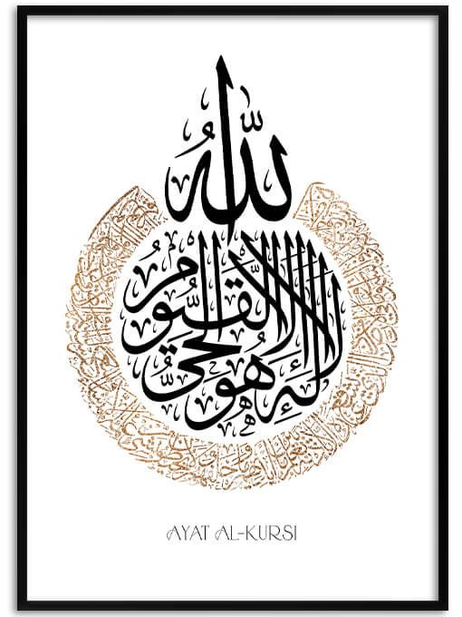 Ayat Al Kursi Poster