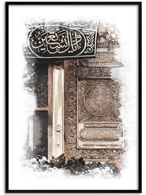 Kaaba Watercolor Poster