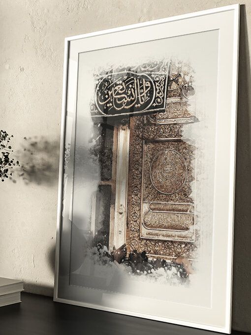 Kaaba Watercolor Poster