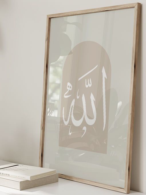 Allah Poster