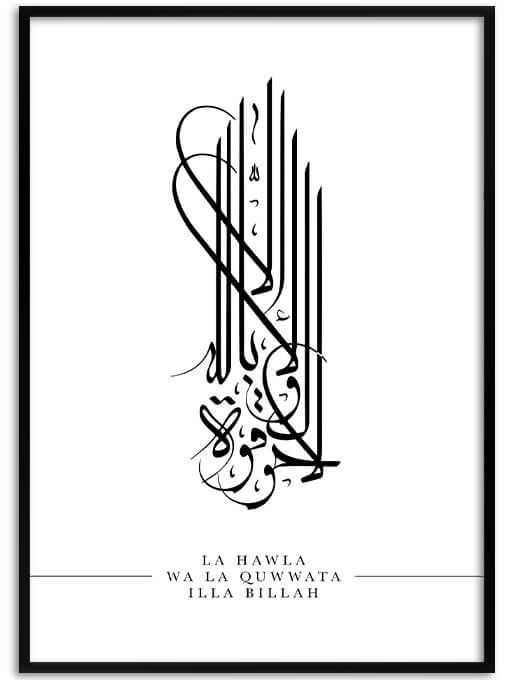 La Hawla Wa La Quwwata Illa Billah Poster