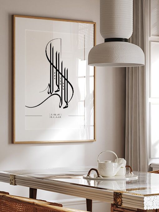 La Ilaha Illallah Poster