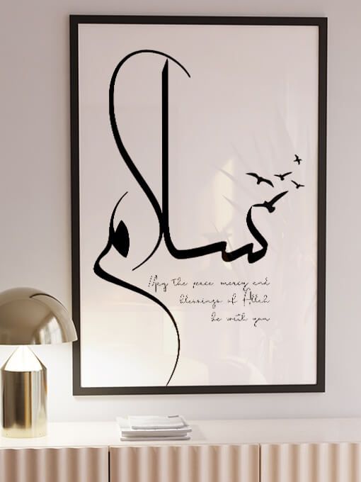 Peace [سلام Salam] Poster