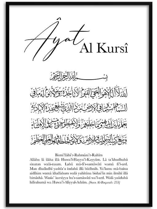 Ayat Al Kursi Poster