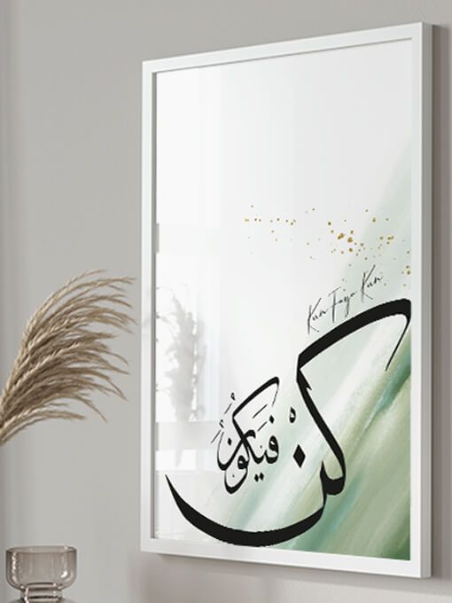 Kun Faya Kun [Be, and it is] Poster