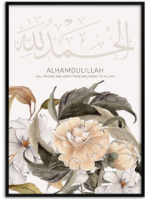 Alhamdulillah Poster