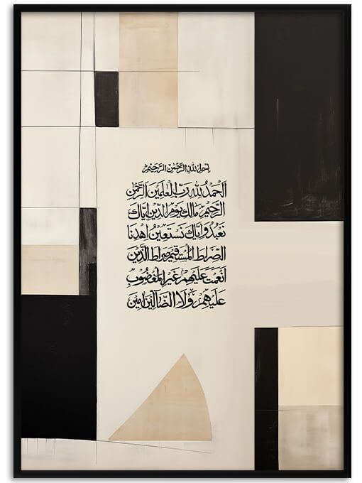 Surah Al Fatiha Poster