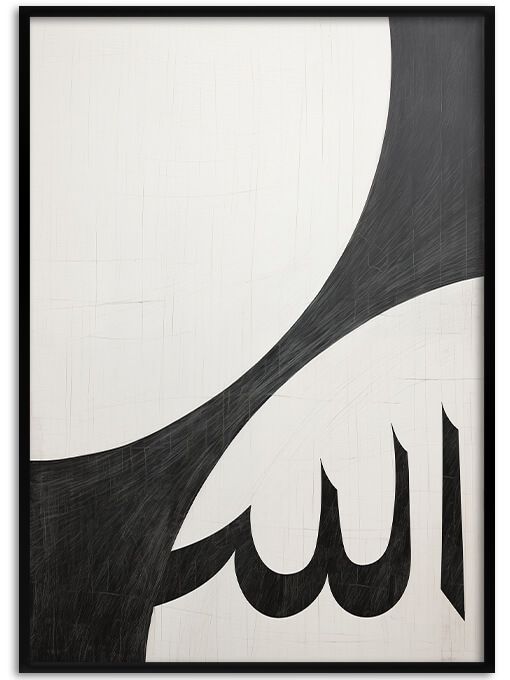 Allah Poster
