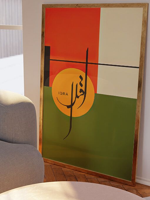 Iqra [اقرأ] Poster