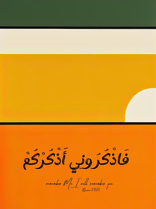 Remember Me; I Will Remember You [2:152] Poster