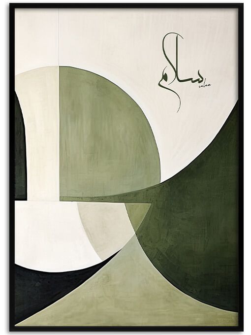 Salam سلام [peace] Poster