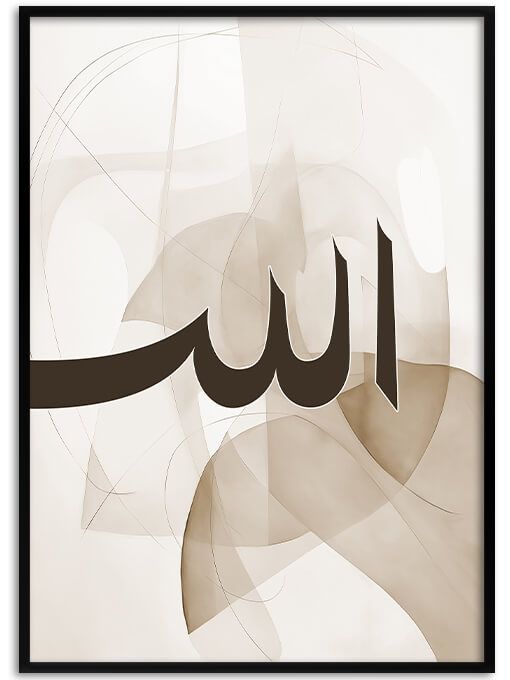 Allah Poster