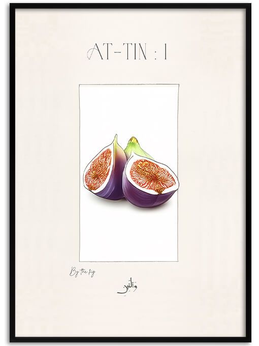 Surah At Tin: 1 Poster