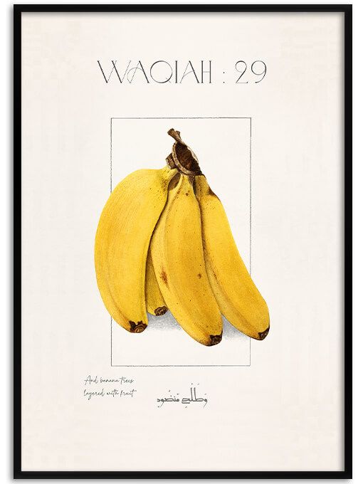 Surah Al Waqi'ah: 29 Poster