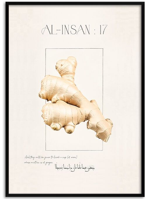 Surah Al-Insan: 17 Poster