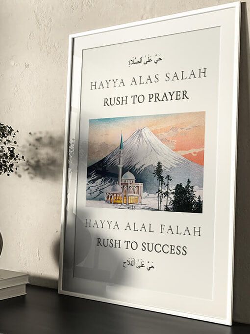 Hayya Alas Salah, Hayya Alal Falah Poster