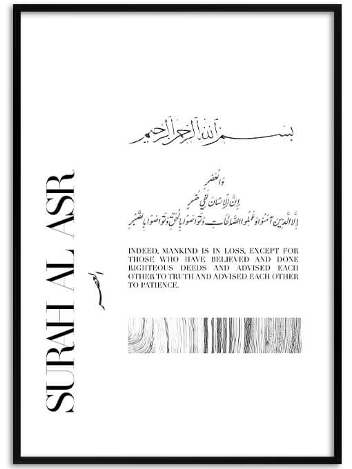 Surah Al-Asr Poster