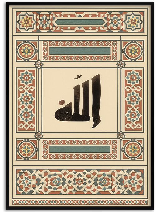 Allah Poster