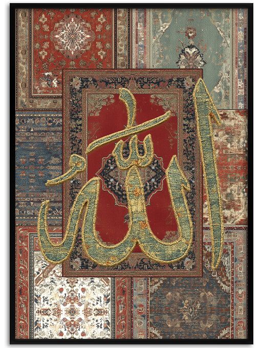 Allah [الله] Poster