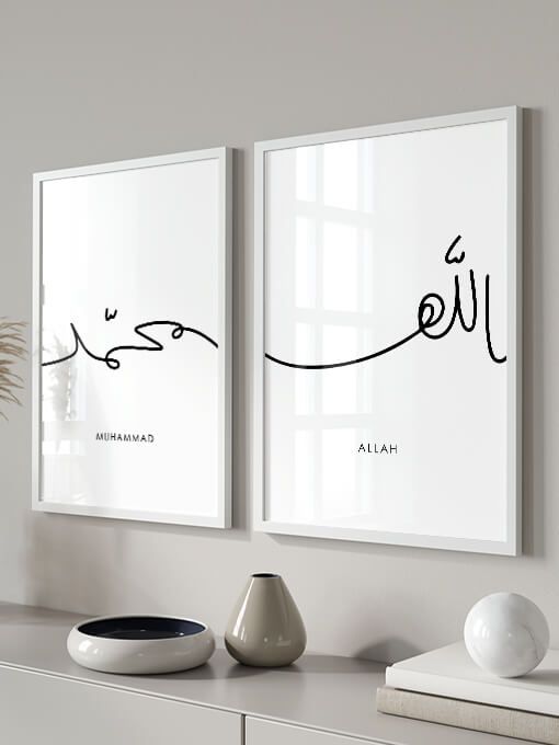 Allah Muhammad Poster Set