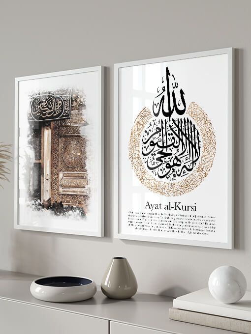 Kaaba, Ayat Al Kursi Poster Set