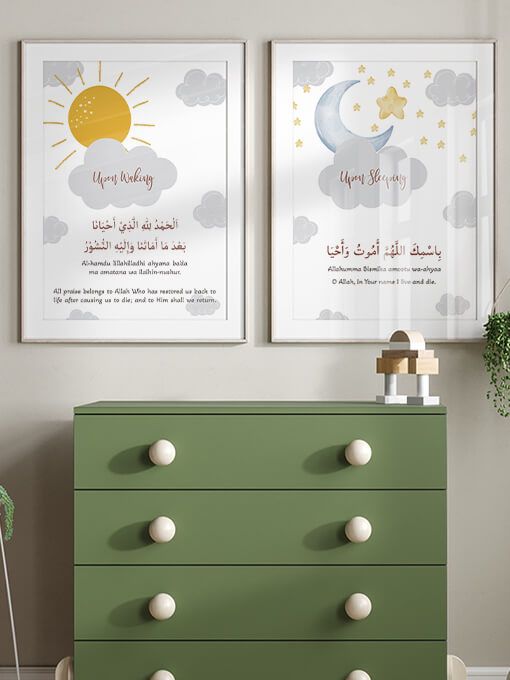 Dua Morning & Night Poster Set