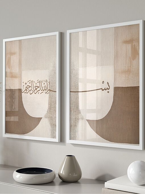Basmala Poster Set, Abstract