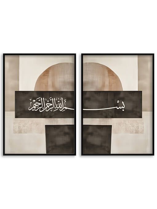 Basmala Poster Set, Abstract