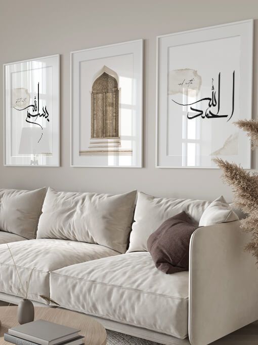 Bismillah, Orient Door, Alhamdulillah Poster Set