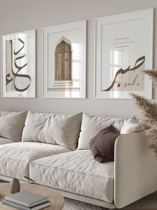 Dua [دعاء], Orient Door, Patience [Sabr صبر] Poster Set