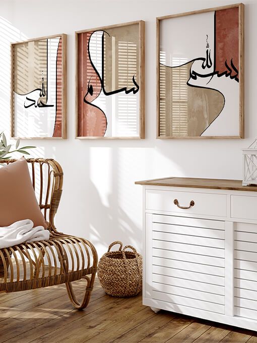 Bismillah, Salam, Alhamdulillah Poster Set