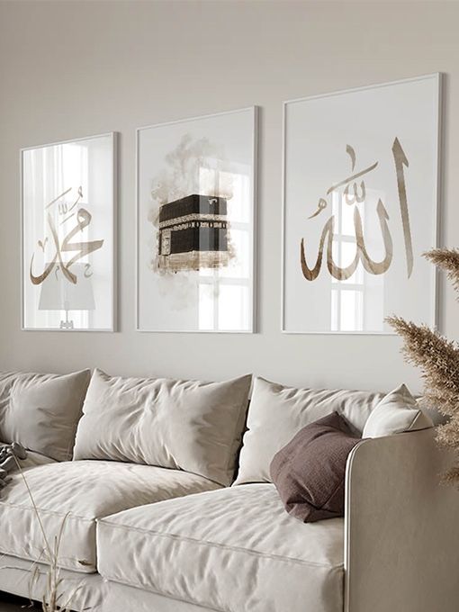 Allah, Kaaba, Muhammad Poster Set