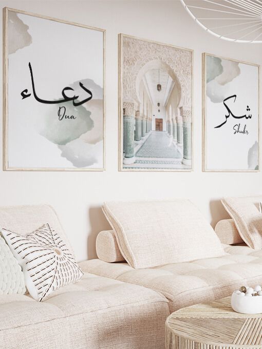 Dua [دعاء], Architecture, Shukr [شكر] Poster Set