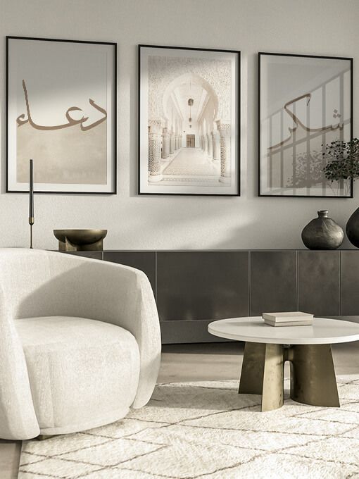 Dua [دعاء], Architecture, Shukr [شكر] Poster Set