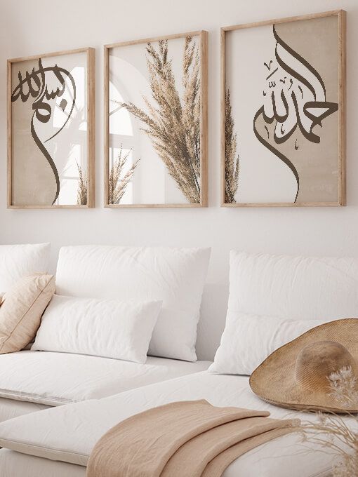 Bismillah, Alhamdulillah Pampas Poster Set