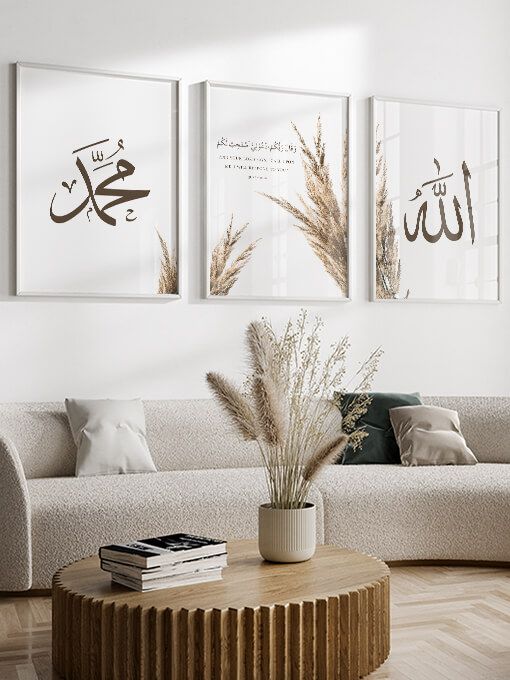 Allah, Quran 40:60, Muhammad Poster Set