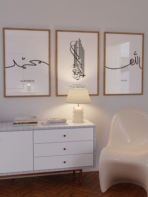 Allah, La hawla wa la quwwata illa billah, Muhammad Poster Set