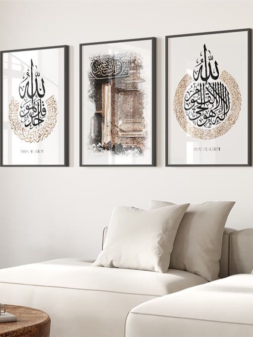 Sura Ikhlas, Kaaba Door, Ayat Al Kursi Poster Set