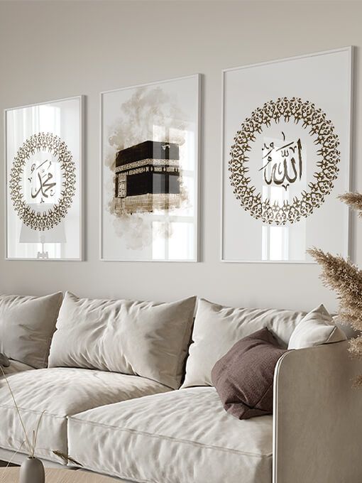 Allah Kaaba Muhammad Poster Set