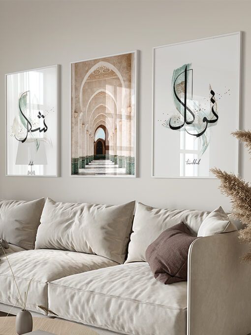 Tawakkul [توكل], Architecture, Shukr [شكر] Poster Set