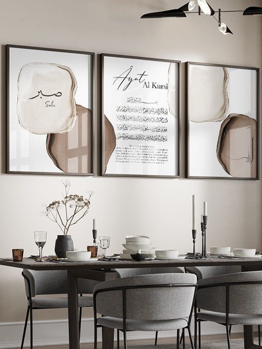 Sabr [صبر], Ayat Al Kursi, Allah [الله] Poster Set