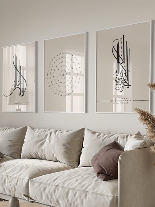 Shahada, 99 Names & La Hawla Poster Set