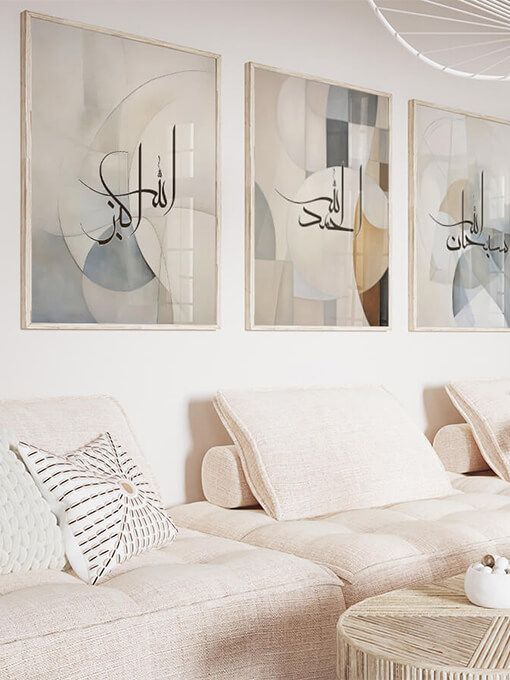 Dhikr [Subhanallah, Alhamdulillah, Allah-u Akbar] Poster Set