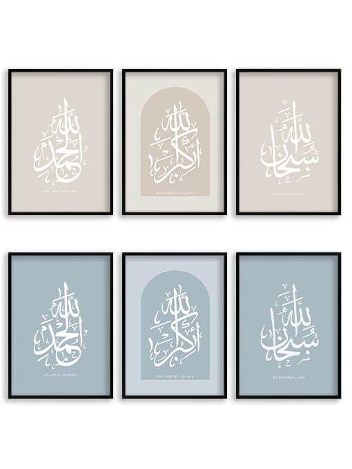 Dhikr [Subhanallah, Alhamdulillah, Allah-u Akbar] Poster Set