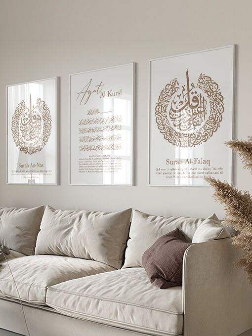 Al Falaq, Ayat Al Kursi, An Nas Poster Set